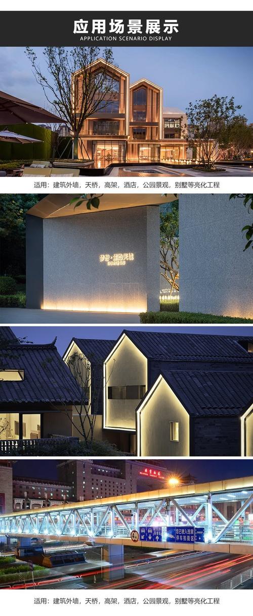 点亮城市天际线 条形线条灯与楼体亮化工程的工艺简析